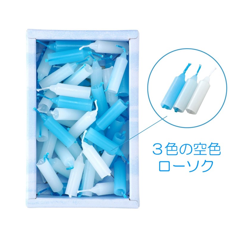 pettoro-soku Rainbow, a hundred Azure approx. G