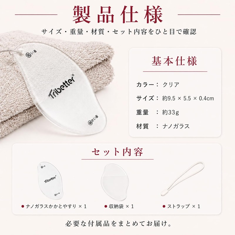 Tribetter Nano Glass Heel File, Heel Scraper, Callus Removal, Foot