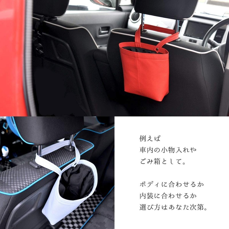HIGH FIVE Hanging Trash Can Small Storage Bag, Car Accessories,