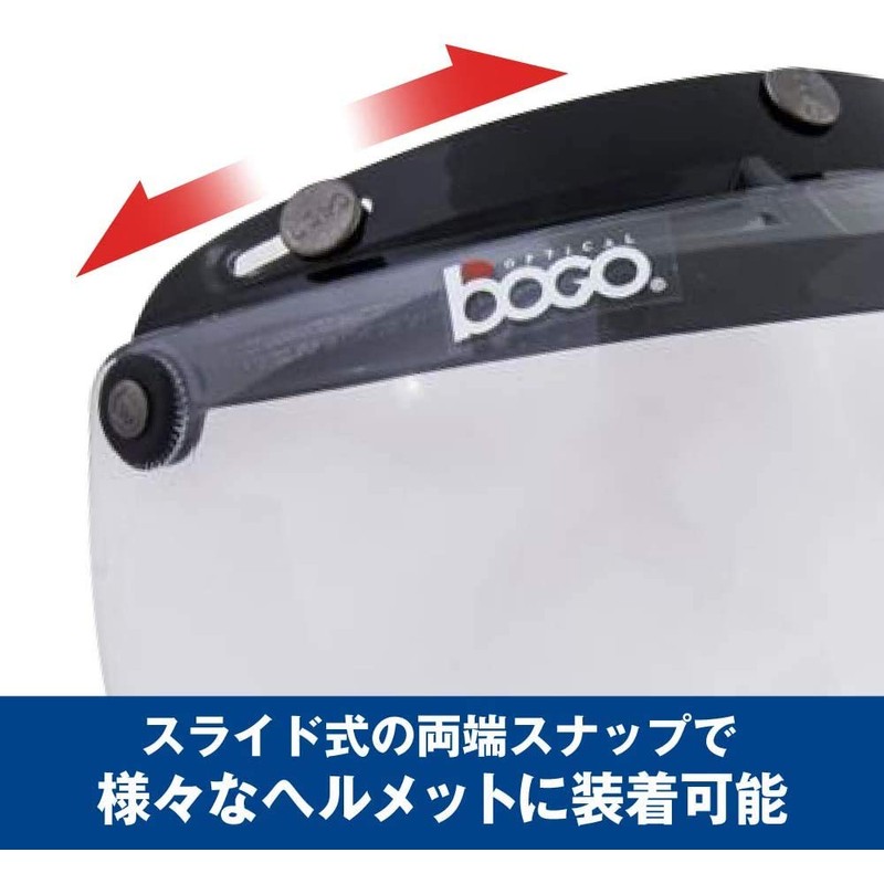 Bogo BG25-B12 Helmet Shield, Jet Shield, Flip-Up, Closure, Base, Iridium