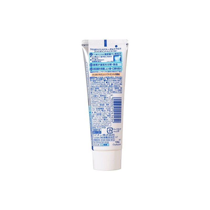 Clinica AD Toothpaste, Soft Mint Vertical Type, 4.8 oz (130