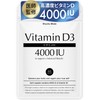 【高濃度ビタミンD3を4000IU配合ｘオメガ3】 ビタミンd サプリ ビタミンd3 【医師監修】60日分【Quali-D100%使用】国内製造
