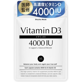 【高濃度ビタミンD3を4000IU配合ｘオメガ3】 ビタミンd サプリ ビタミンd3 【医師監修】60日分【Quali-D100%使用】国内製造