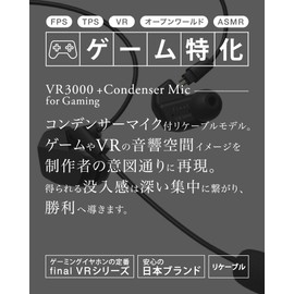 final VR3000 Condenser Mic for Gaming, Wired Gaming Earphones, Binaural 3D Surround Microphone Included (Gaming/VR/Binaural/ASMR/360 Audio Recommended)