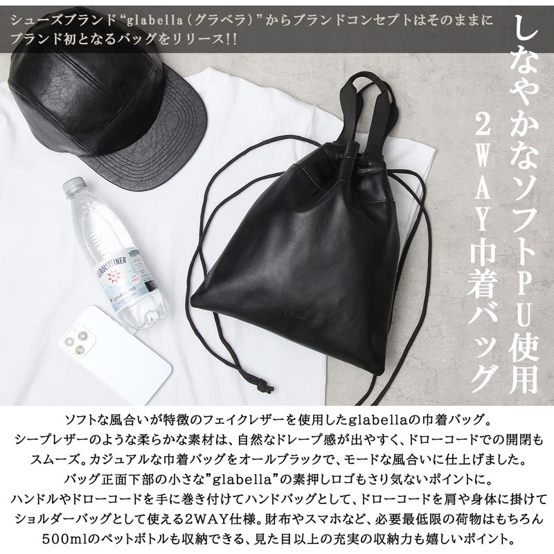 Gravela GL-001 BK Drawstring Bag, Mini Bag, Pouch, Shoulder Bag,