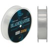 BPS Fishing Line Nylon Multifilament (0.50 mm 22.01 kg, 200