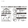 Katsuichi Decoy L-12 Multi Sinker Lock #M