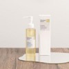Schwanengarten Antioxidant Cleansing Oil 150ml / 슈바넨가르텐 안티옥시던트 클렌징오일 150ml