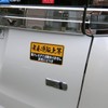 Safety Driving Advanced Reflective Material Visibility Funny Sticker Magnet Type