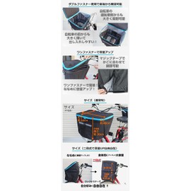 AETONYX MY-165 2 Tier Front Basket Cover, Waterproof Fabric, Water Stopping Zipper, Front and Close Back, Large Capacity, Bicycle, Rain, Commuting, Front Basket Cover, Black x Black