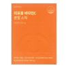 Onyu Bio Liposome Vitamin C Powder Stick 2000mg x 30