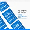 Partner company Etelang Verahial Biocellulose Mask Pack 1 box /
