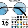 [Quintet] Date Glasses, Sunglasses, Round Glasses, Round Color Lens, Loid,