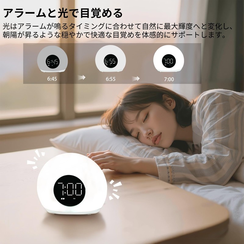 光目覚まし時計 ledデジタル時計 多色調光と4段階明るさ調整置き時計 スヌーズ機能付き 睡眠タイマーデジタル時計 寝室 電源アダプター付き