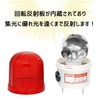 Rotary Operational Lamp, Red, AC110V, 3-Point Fixed Screw Type, Sounds,
