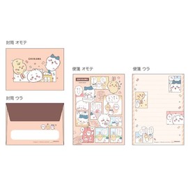 Chiikawa [Letter Set] Mini Letter Set/Comics