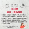 All Trust Carrying Belt, Moving Cardboard, Moving Cardboard, Moving