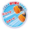 anpanman large water pop