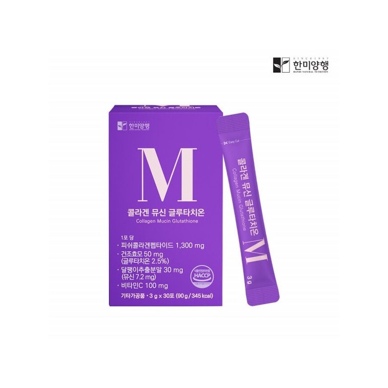 뮤신 콜라겐 글루타치온 달팽이추출물 클루타치온 Mucin Collagen Glutathione Snail Extract
