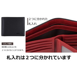 VISOUL Men's Bi-fold Wallet, Genuine Leather, Card Coin Purse, Photo Pocket, License Holder, Cowhide Leather, carbon leather black.red