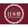 Clothes Covers, Made in Japan, Set of 20, Inico Life,
