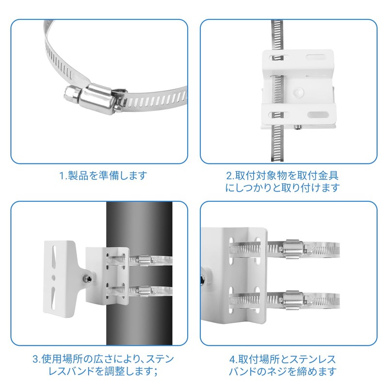 MITUKE Security Camera Mounting Hardware, 5 pcs, No Drilling, Pole