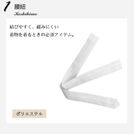 TOuWA 3-piece Set of Kimono Accessories, Yukata, All Year-Round Dressing Set (Band/2 Waist Straps/Magic Belt), Women's, Weddings, Brides, Parties, Tea Parties, Shichi-Go-San Shrine Visitors, Fall