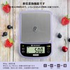 UNIWEIGH Kitchen Scale, Waterproof, Washable, 0.1 g Units, Can Measure