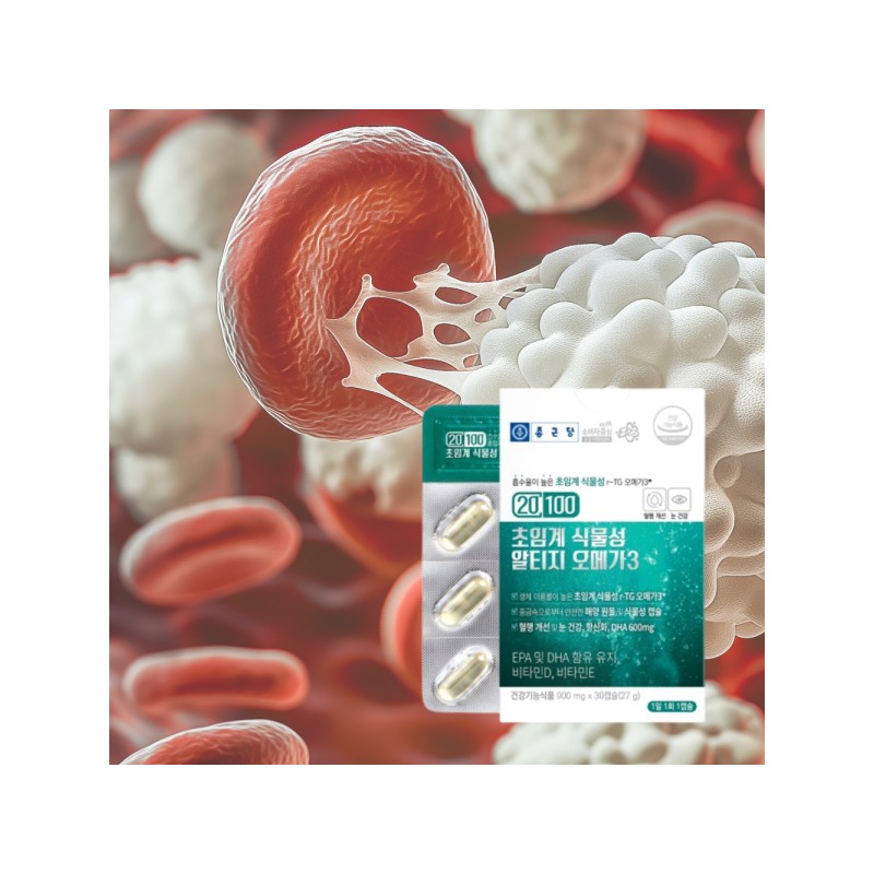Chong Kun Dang Supercritical Vegetable Altige Omega 3 Vitamin D