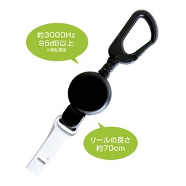 Debika 103105 Emergency Whistle with Reel