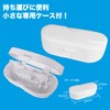 Meditreck meruru (Meruru) Clear, Easy to Attach and Remove, Clean