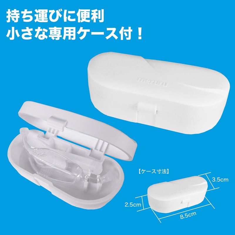 Meditreck meruru (Meruru) Clear, Easy to Attach and Remove, Clean