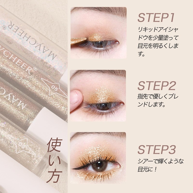 XIXI Box Liquid Eyeshadow with Glitter, Fresh Texture, Good Color,