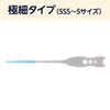 by Amazon Soft Rubber Interdental Brush (Ultra-Fine Type SSS-S) 120