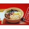 Kagoshima Yutaka Chicken Rice Freeze Dried 5 Servings