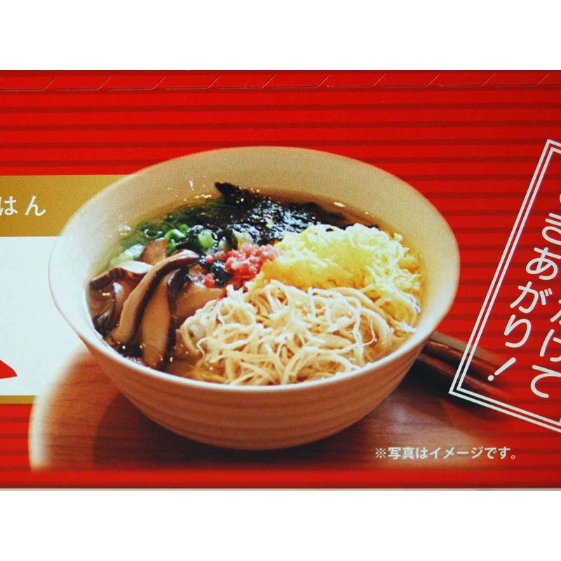 Kagoshima Yutaka Chicken Rice Freeze Dried 5 Servings