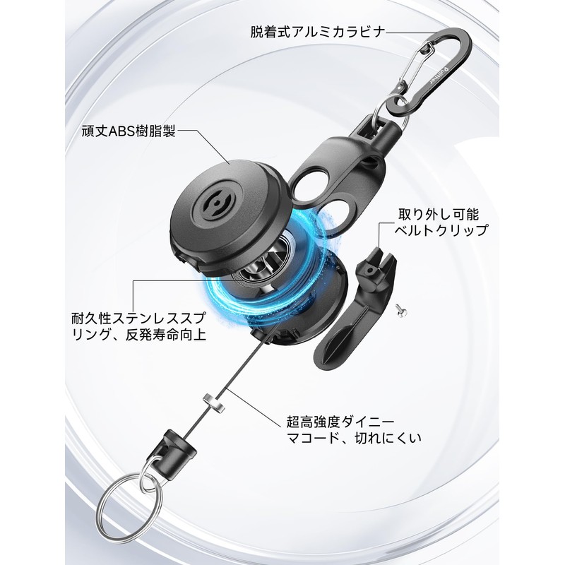 Pullther Reel Keychain, Approx. 8.8 oz (250 g), Telescopic Load