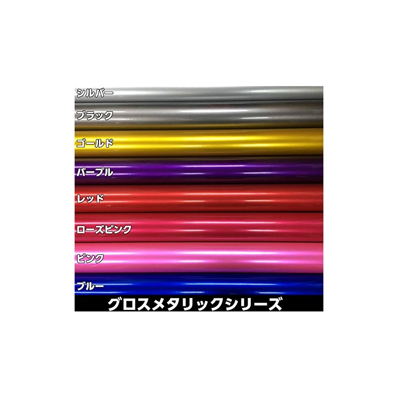 [Gloss Metallic Pearl] Car Wrapping Sheet 60.0 x 11.8 inches