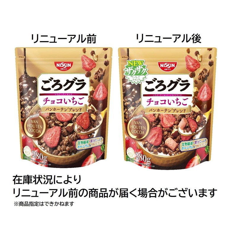 日清シスコ ごろグラ チョコ いちご バンホーテン ブレンド 280g
