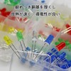 Light Emitting Diodes, Transparent LED Diodes, 200 Pieces, High Brightness,