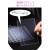 Seal Pad, Transparent, A7, A6, M5, Double-Sided Pockets, 5 Holes,