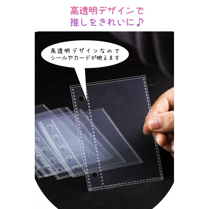 Seal Pad, Transparent, A7, A6, M5, Double-Sided Pockets, 5 Holes,