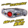 Legend Transformation Belt Series Kamen Rider Kuuga Transformation Belt Arcle