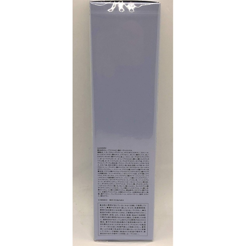 Albion White Rise Milk, I 7.1 oz (200 g), March
