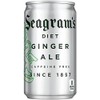 Seagram's Diet Ginger Ale Minicans, 8 Ct