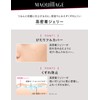 Maquillage Dramatic Jelly Liquid Foundation Unscented Beige Ochre 10 0.9