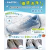 【Expert Home Management x 2-Piece Set】 Shoe Washing Net Shoe