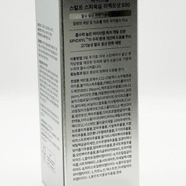 (Large Capacity) Vibe Lab Spioxyl React Shot 800 50ml x2SET(SH) - Basic / (대용량) 바이브랩 스피옥실 리액트 샷 800 50ml x2SET(SH) - 기본
