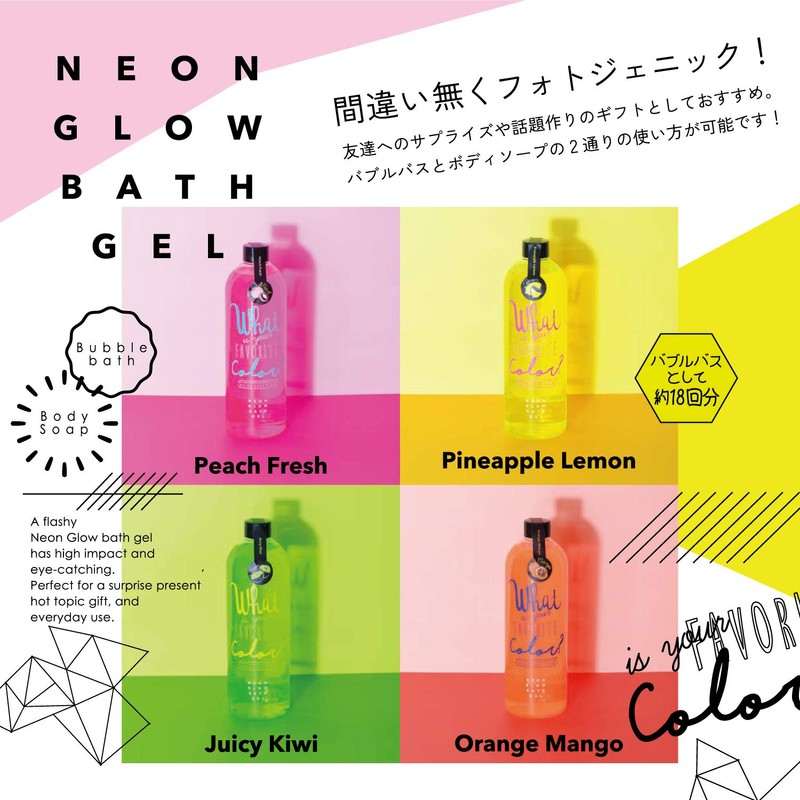Nol Corporation OB-NGW-1-4 Bath Gel Neon Glow Bath Gel Orange