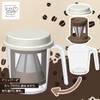 Shimomura Industry HS-602 Hot Stand, Filterless Dripper & Cup, Dishwasher